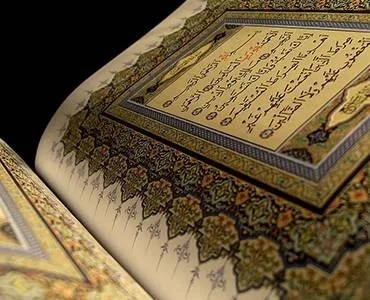Read Noorani Qaida