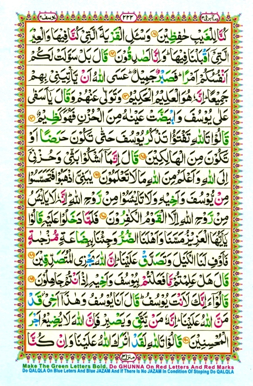 Juzz 13, page 4