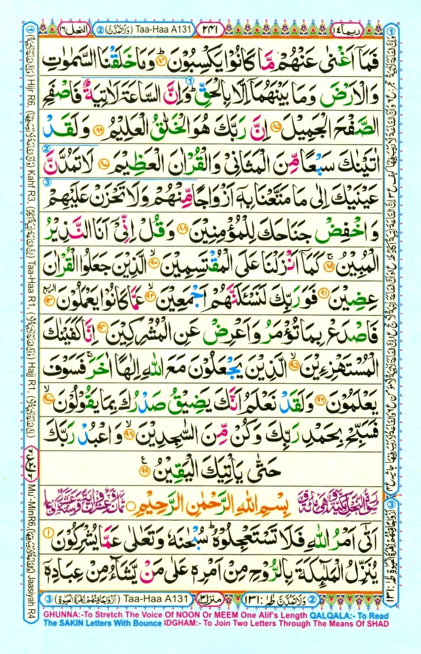 Juzz 14, page 5