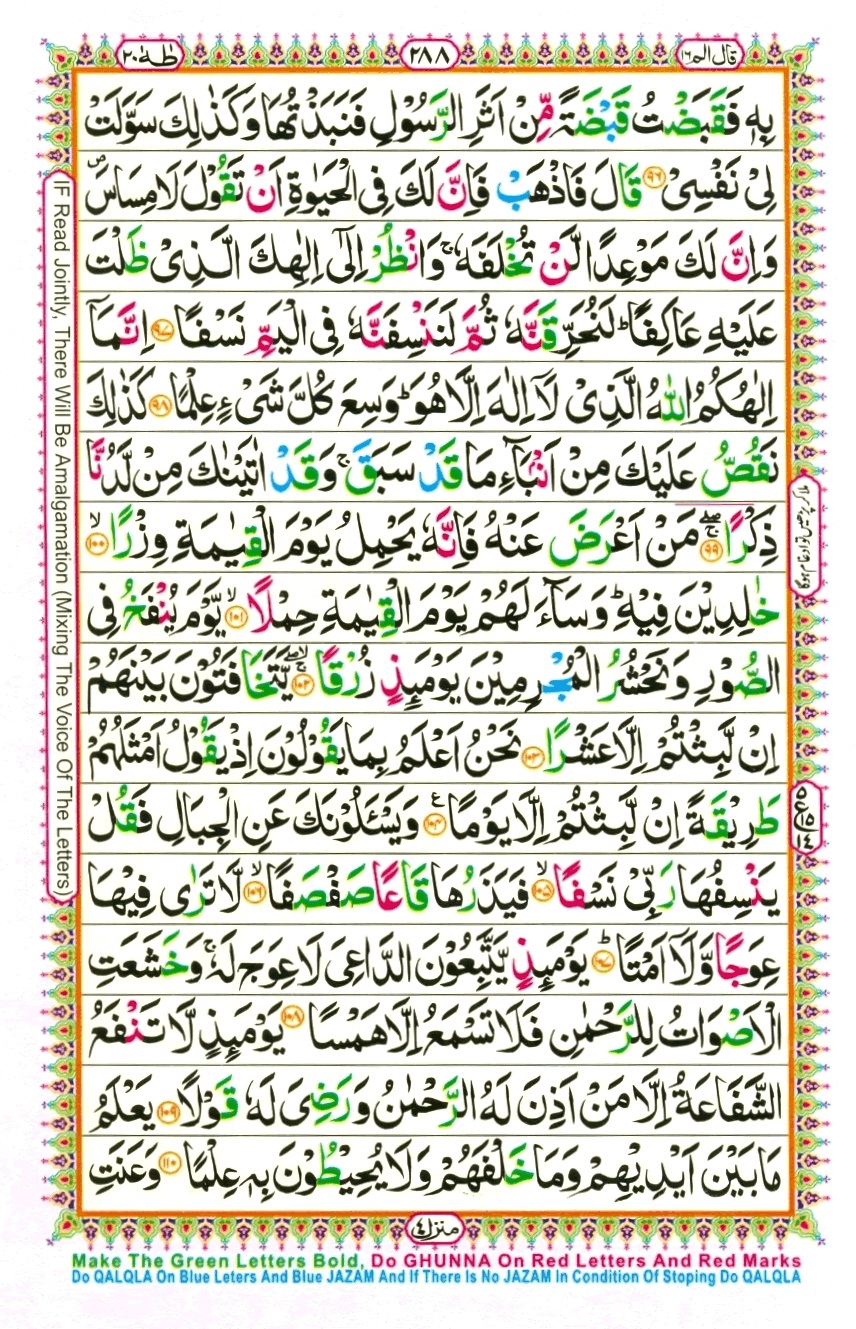 Juzz 16, page 16