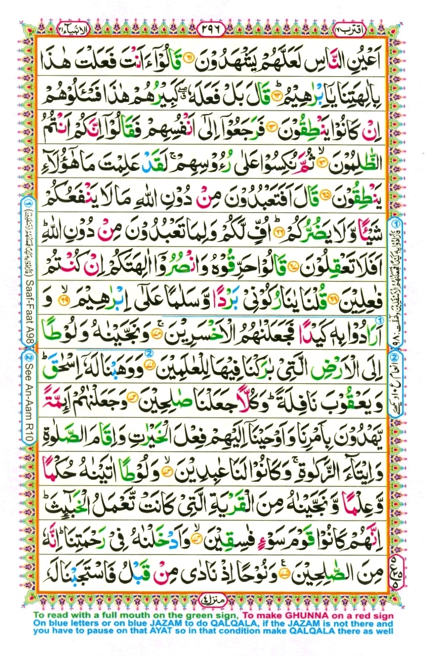 Juzz 17, page 6