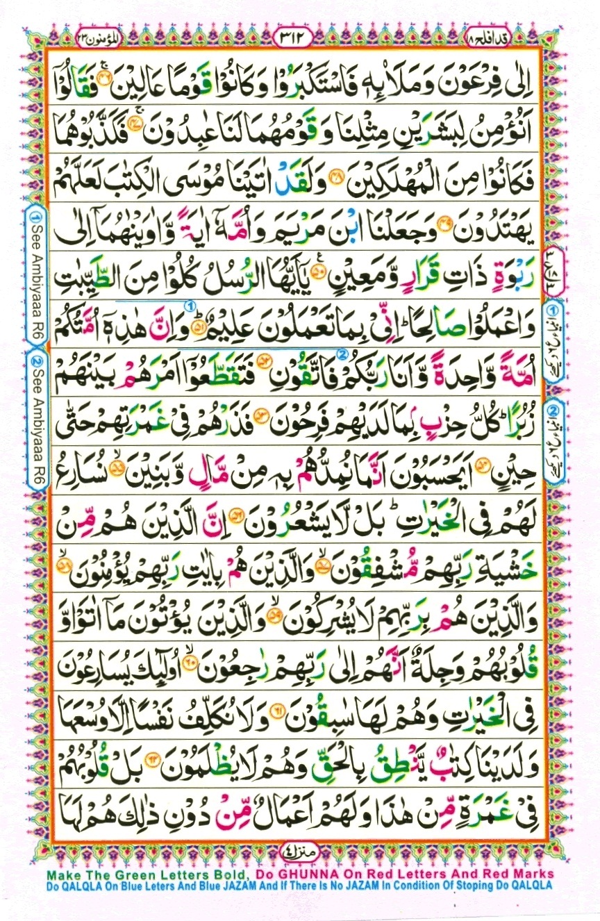 Juzz 18, page 4