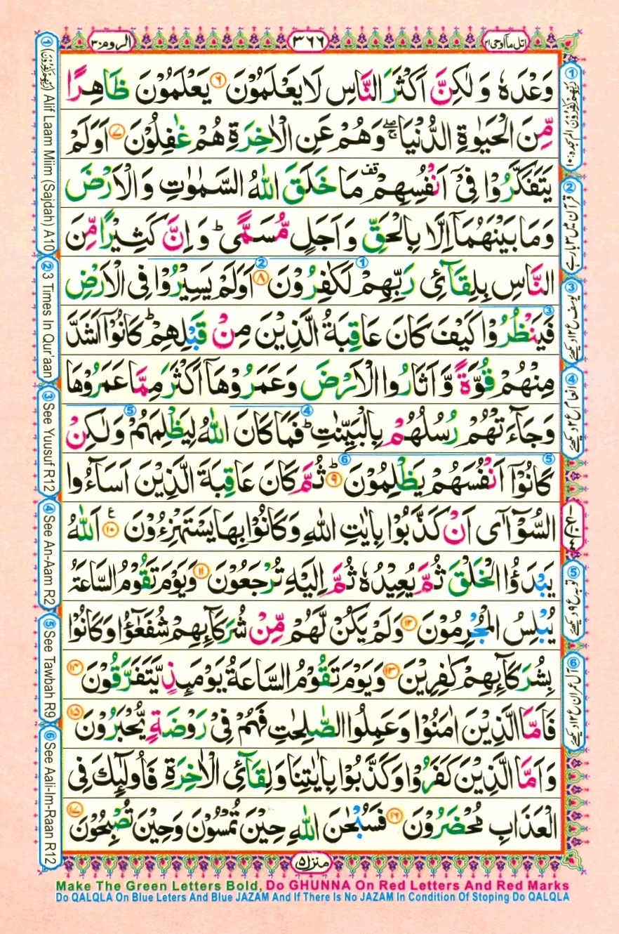 Juzz 21, page 4