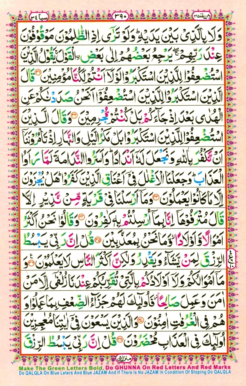 Juzz 22, page 10