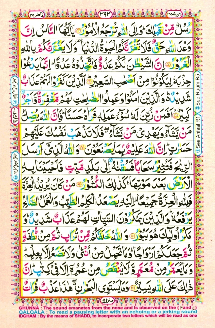 Juzz 22, page 13