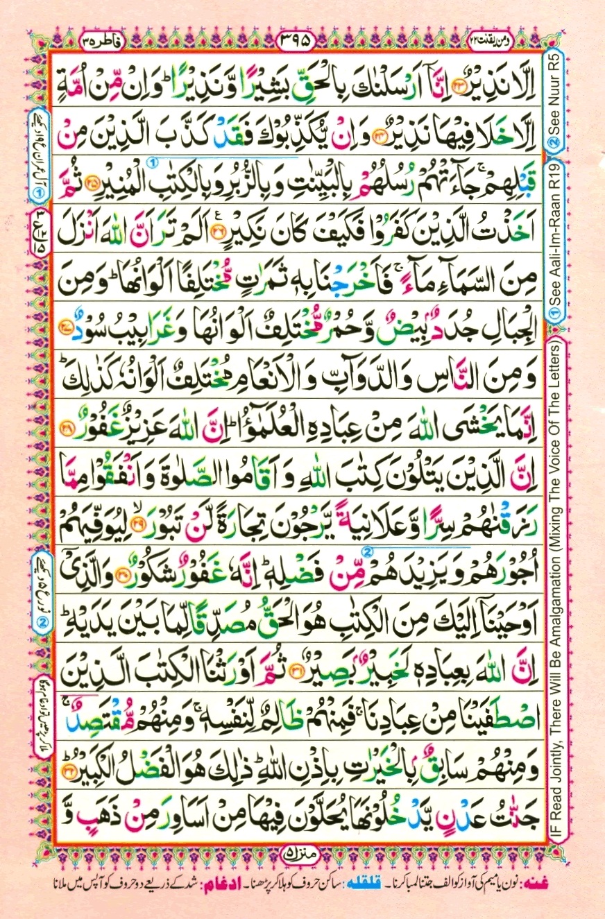 Juzz 22, page 15
