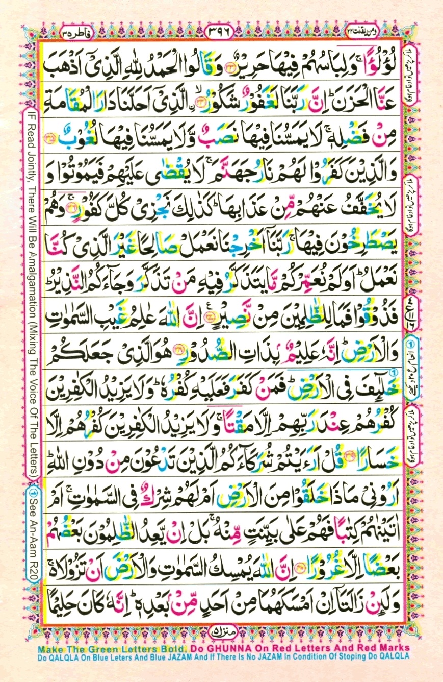 Juzz 22, page 16