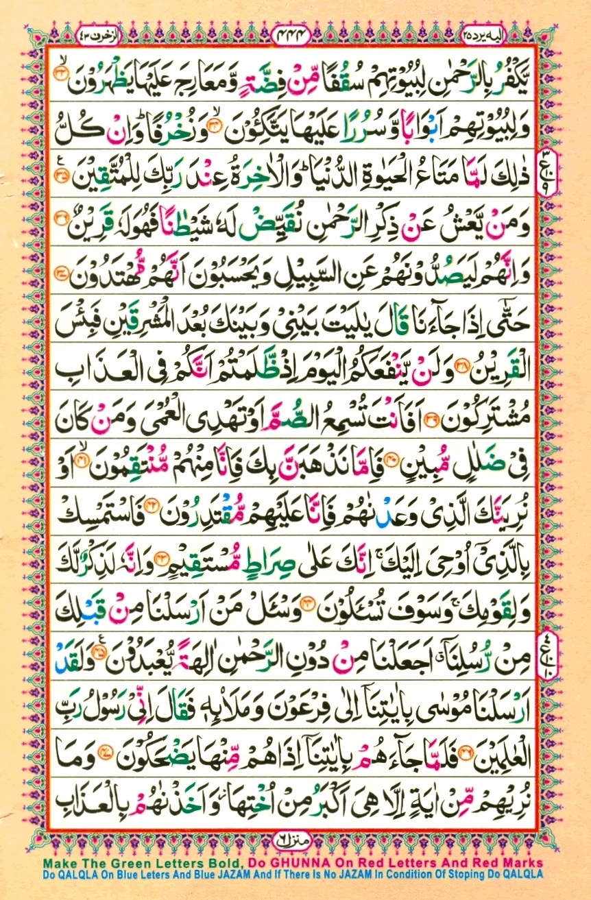 Juzz 25, page 10