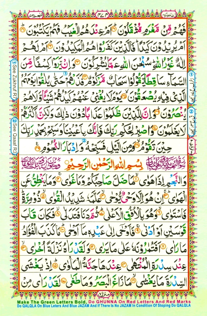 Juzz 27, page 4