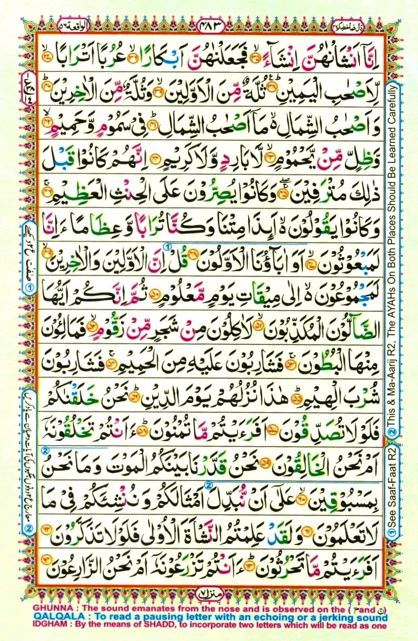 Juzz 27, page 13