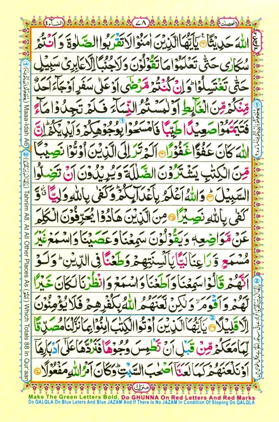 Juzz 5, page 4
