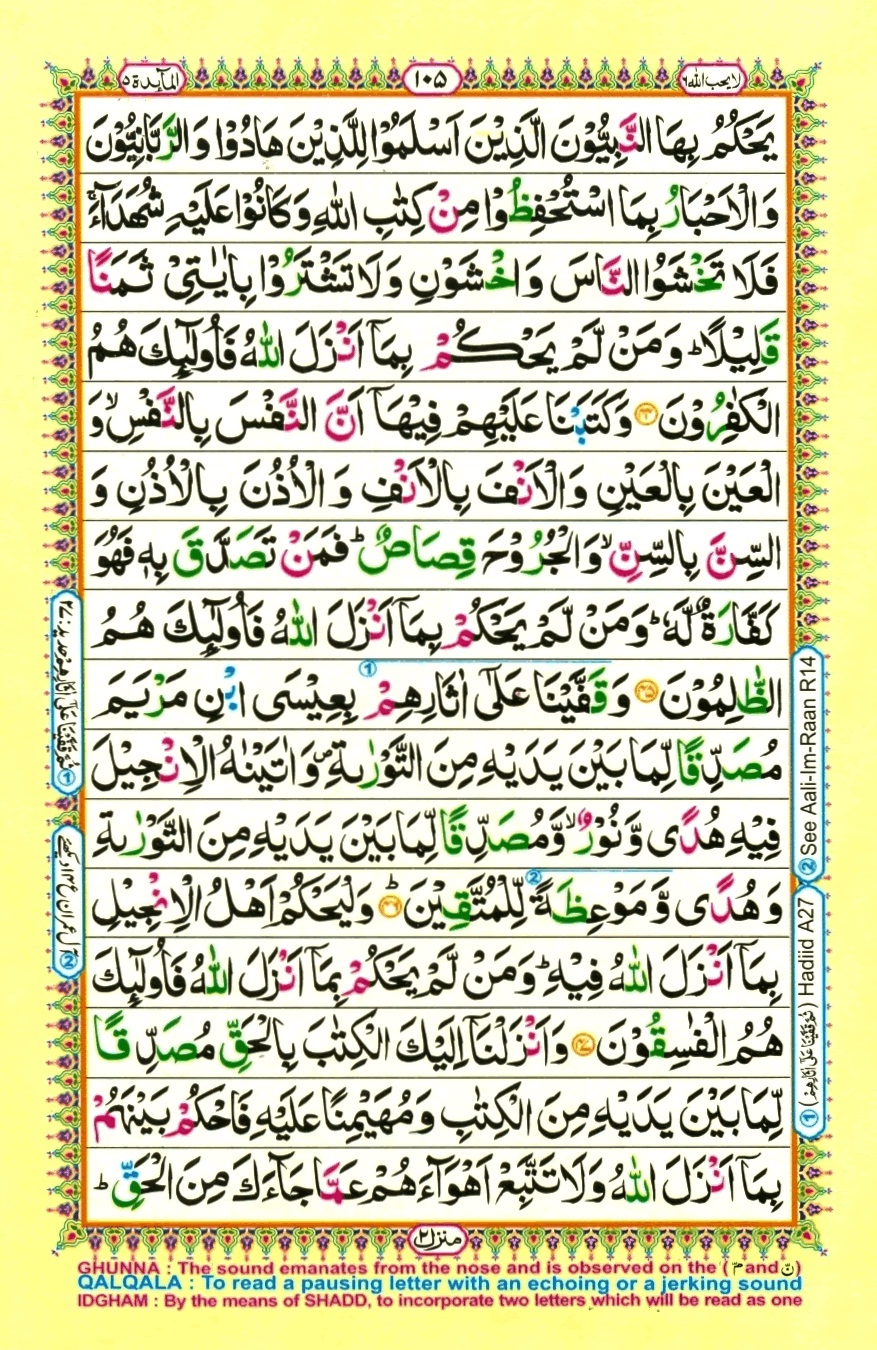 Juzz 6, page 13
