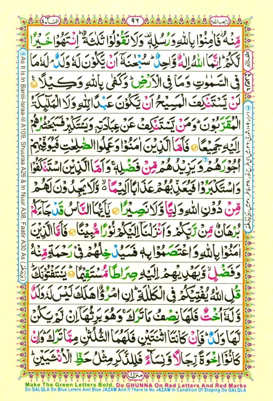 Juzz 6, page 4