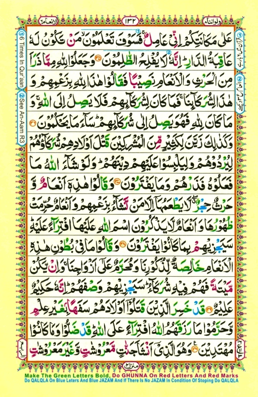 Juzz 8, page 4
