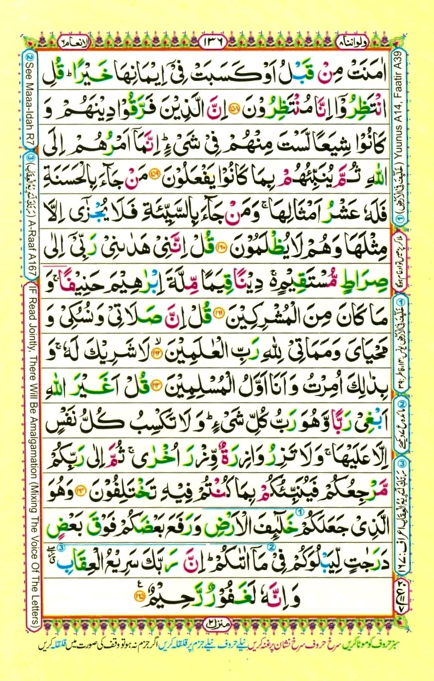 Juzz 8, page 8
