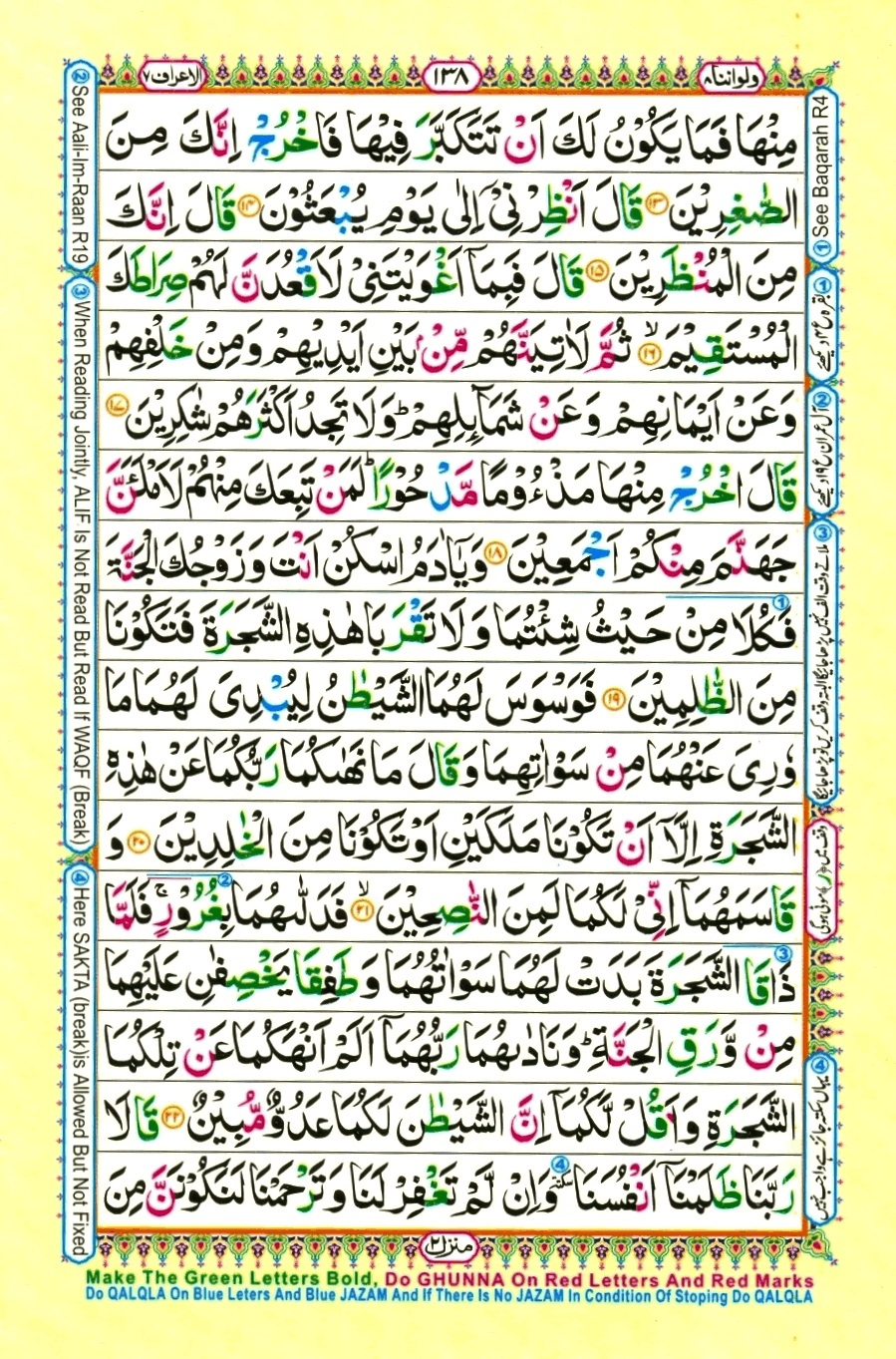 Juzz 8, page 10