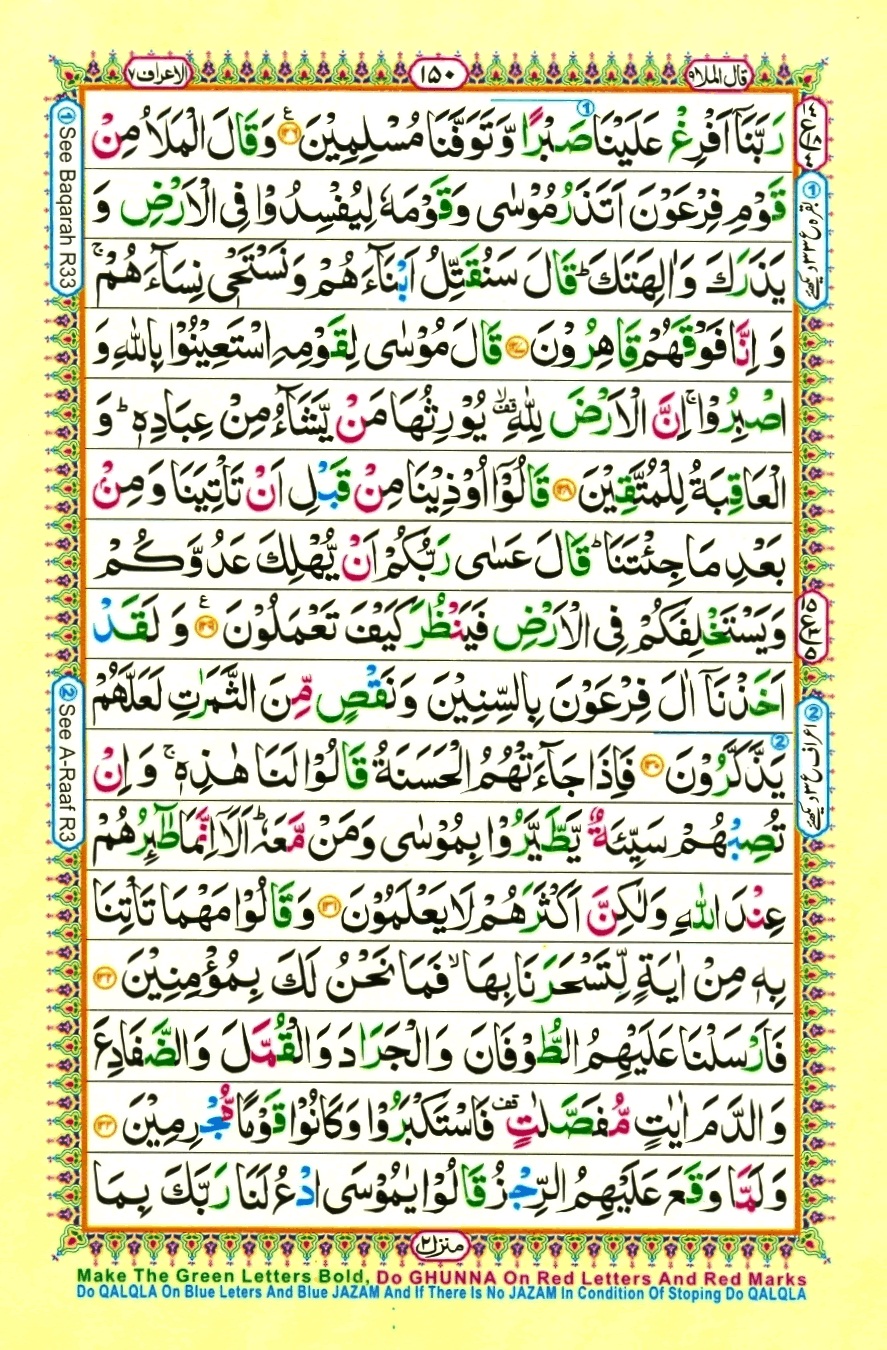 Juzz 9, page 4