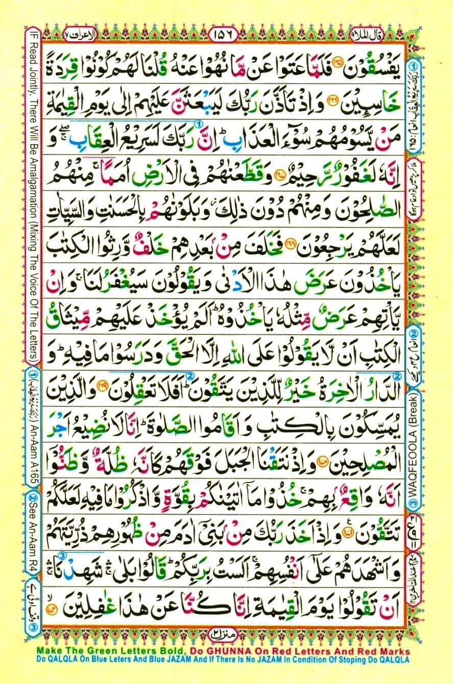 Juzz 9, page 10