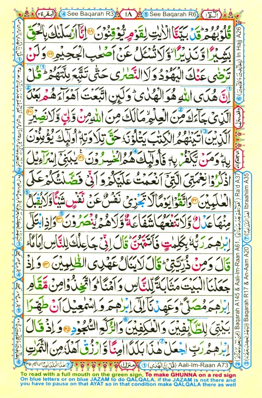 Surah 2 Al-Baqarah, page 16
