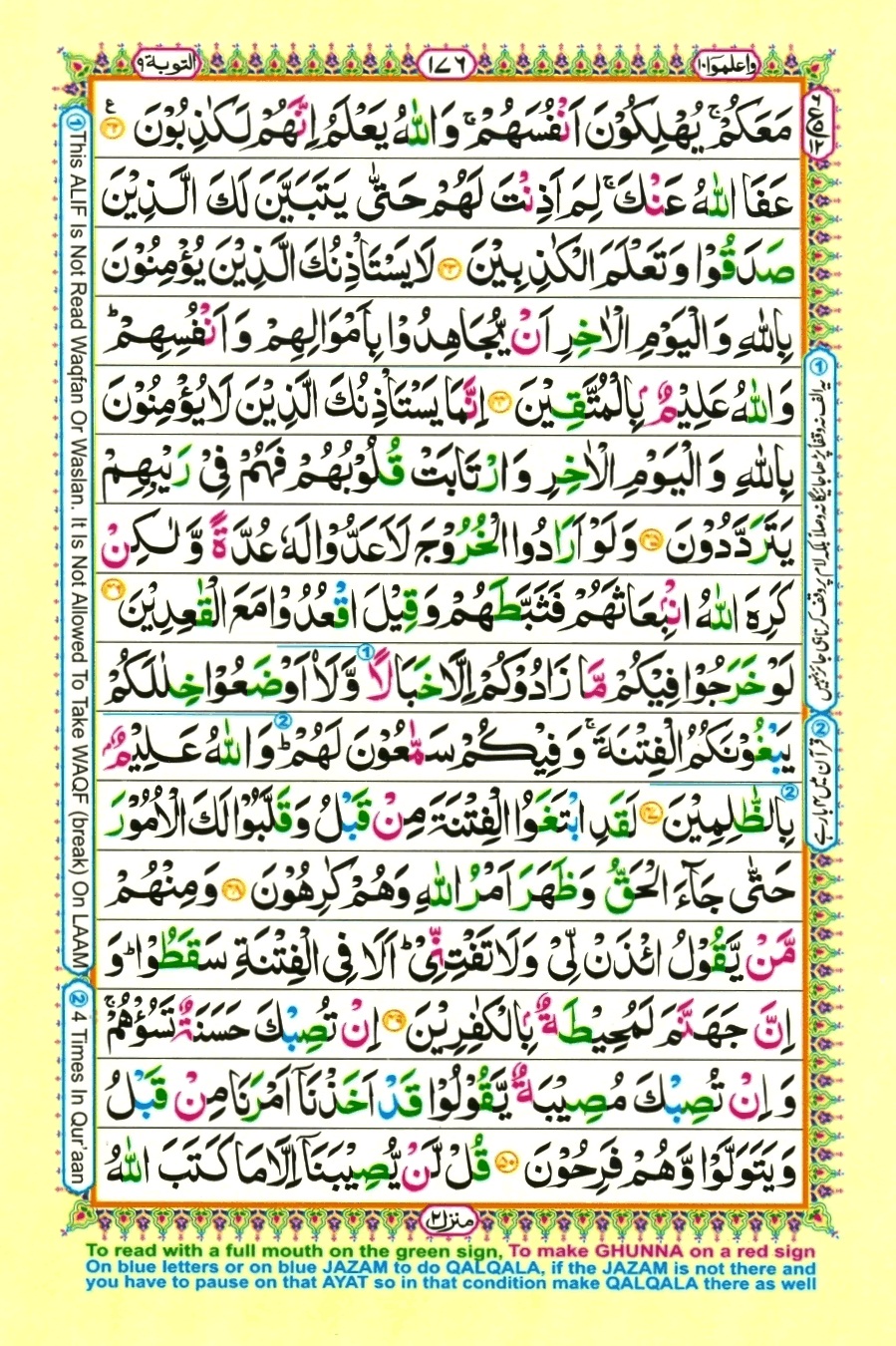Surah 9 At-Taubah, page 8